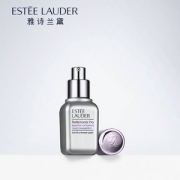 雅诗兰黛 新款线雕精华小银瓶 50ml