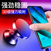 果奇 车载手机支架 吸盘式  券后5.8元
