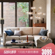 INK+IVY Dunham 美式布艺沙发组合 左贵妃+右双人  券后2899元