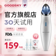 GOODSKY X6 吸黑器  券后79元
