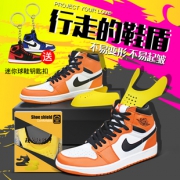 鞋盾鞋撑球鞋运动鞋防皱神器 券后￥14.9
