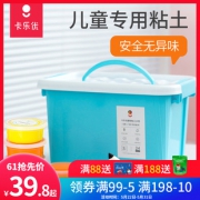 卡乐优 超轻粘土24色套装 9.8元包邮