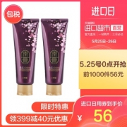 25日0点：LG ReEn 睿嫣润膏 舒盈滋养洗护合一洗发水 250ml*2瓶 56元包税包邮（前1000件）