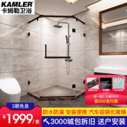 ￥1899包邮 KAMLER 卡姆勒 K1012 一字隔断整体定制淋浴房