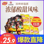 佳宝 九制酱芒果干 500g20.9元包邮（需用券）