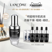 LANCOME 兰蔻 Advanced GÉNIFIQUE 小黑瓶新精华肌底液 760元