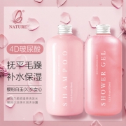 娜其尔 马卡龙4D玻尿酸洗发水套装 券后￥19.9