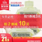 拍两件，布朗天使婴儿手口湿巾10包 券后￥19.9