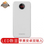 12点：ROMOSS 罗马仕 HO20 数显移动电源 20000mAh 79元
