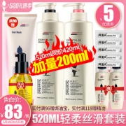 ADOLPH 阿道夫 洗护套装（洗发水500ml 护发素500ml）  券后73元