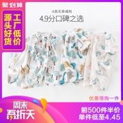 5日0点：POPUBB 婴国偶相 婴儿薄款连体衣4.46元包邮（前500件）