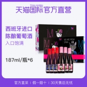 西班牙进口 爱之湾喵先生喵小姐干红葡萄酒187ml*6礼盒装 *3件 295.25元（合98.42元/件）