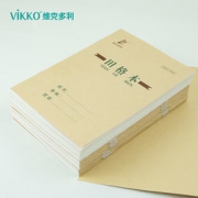 维克多利 小学生作业本 多学科可选 20本装 7.9元包邮（需用券）