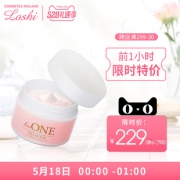 18日0点：COSMETEX ROLAND First One 酵母晚安面霜 80g 219元包邮包税（需用券，前100件）