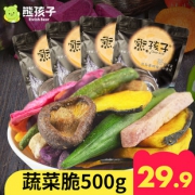 熊孩子脱水蔬菜干混合装500g 券后￥24.9