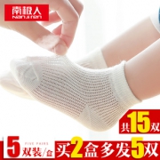 大牌南极人 男女童纯棉袜5双 夏薄款 券后￥6.9