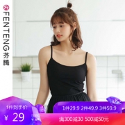 芬腾 女士吊带背心 多款 6.7折 ￥19.9