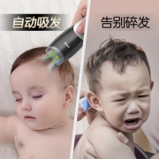 婴儿自动吸发理发器静音超宝宝剃头幼儿 券后￥89