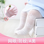 热销70W 春秋纯棉宝宝女童连裤袜 券后￥7.8