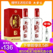 黄鹤楼 生态原浆6 兼香型白酒 42度 500ml*2瓶 85.6元包邮（需用券）