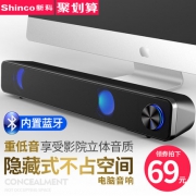 降11元！新科 WF06 时尚桌面电脑音箱