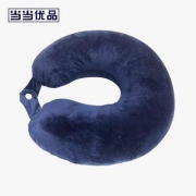 当当优品 天然乳胶U型枕芯 28*28*10cm