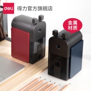 deli 得力 71150 二合一金属削笔机29.9元包邮（需用券）