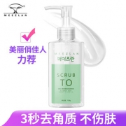 130g大容量！果酸温和去角质啫喱 券后￥9.9