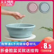 雨露 可折叠脸盆 小号 29cm 5.5元包邮（需用券）