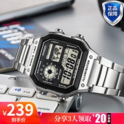Casio/卡西欧 学生复古防水小方块 热卖品牌立减仅需259