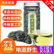 清热降火 长白山蒲公英茶50g 券后￥6.9