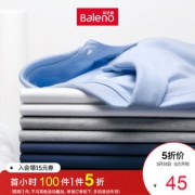 18号0点：Baleno 班尼路 88901156 男士翻领短袖T恤 （前100件） 44.95元