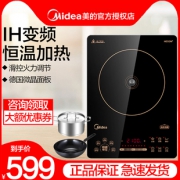 美的（Midea） CT21-RH2165 IH变频灶电磁炉  券后499元包邮