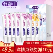 Saky 舒客 牙膏牙刷套装 8支 1040g（赠牙刷2支） 29.9元包邮（需用券）