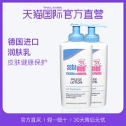 sebamed 施巴 婴幼儿润肤乳 200ml *2件97.2元包邮包税
