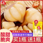 海底捞糖蒜供应商 万兴姜老大 糖醋蒜 1760g 34.4元包邮
