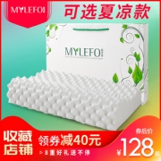 福满园 泰国乳胶枕枕头 券后￥68