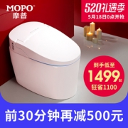 18日0点：MOPO 摩普卫浴 MP-3006A 家用节水陶瓷抽水加热坐便器  1499元包邮（限前30分钟）