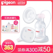 电动吸奶器挤奶器 孕产妇单边便携自动吸乳器 403元