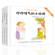 《小水豚·幼儿自我意识认知绘本》  33.7元，可400-260