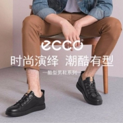 限41码，ECCO 爱步 Corksphere 1 酷型 男士系带休闲鞋 Prime会员免费直邮含税