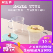 高硼硅耐热玻璃杯水杯家用把手杯子便携创意茶杯 19元