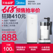 1日0点：Midea 美的 禅意 MRO1890-100G 反渗透净水器 649元包邮（1元预约，前100名）