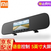 MI 小米 米家后视镜行车记录仪 364元（需用券）