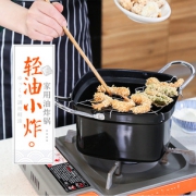 COOKER KING 炊大皇 YG20YZ 小炸锅 17.5cm 59元包邮（需用券）