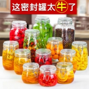 夸克 带盖无铅玻璃食品密封罐 券后￥4.9