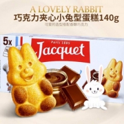 法国原装进口，JACQUET 雅乐可 巧克力夹心小兔造型蛋糕140g*3盒