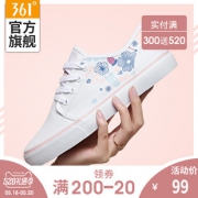 361° 时尚百搭帆布鞋 681916613 到手价99元