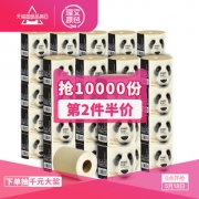 第二份半价 理文本色卷纸27卷 券后￥41.9