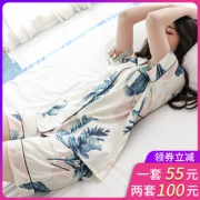 太好看啦！ins风冰丝睡衣套装 券后￥45